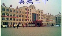 翼城中学最新爆料事件,揭秘校园事件背后真相