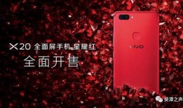 星耀手机最新爆料,颠覆性设计与强大性能，引领行业新潮流